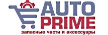 портал Автопрайм - запчасти для иномарок